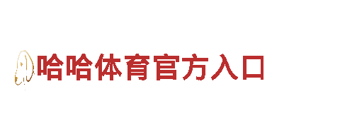 beplay ios-专业观光旅游企业